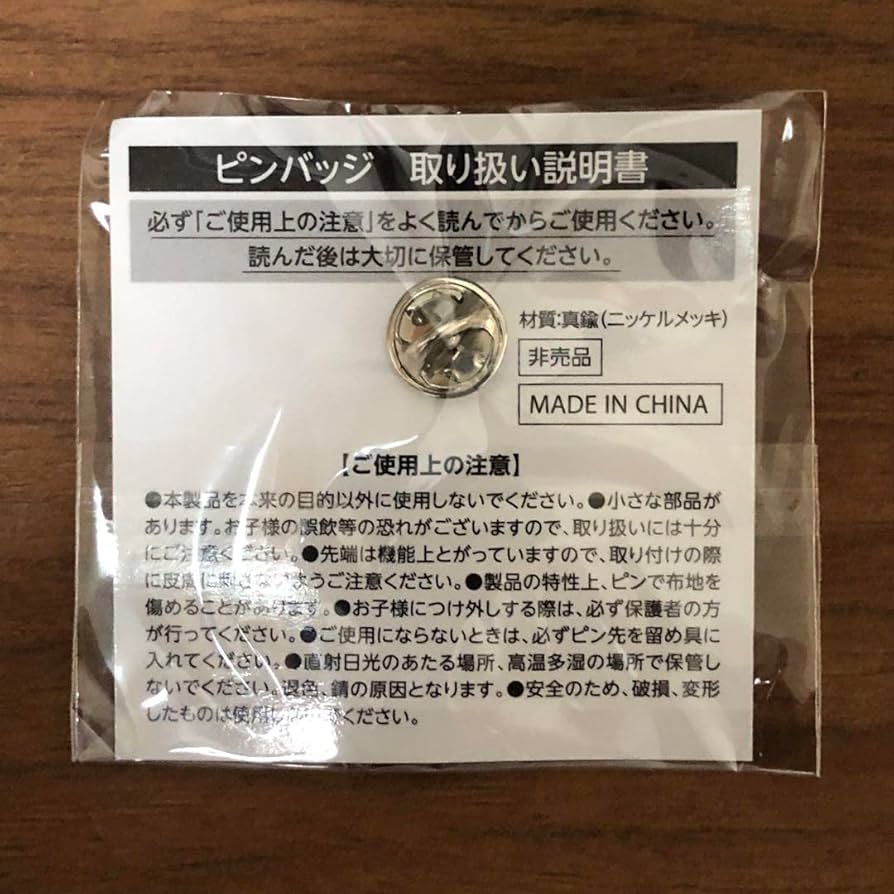 Amazon.co.jp: 開幕二年前セール 大阪関西万博 公式ロゴマーク